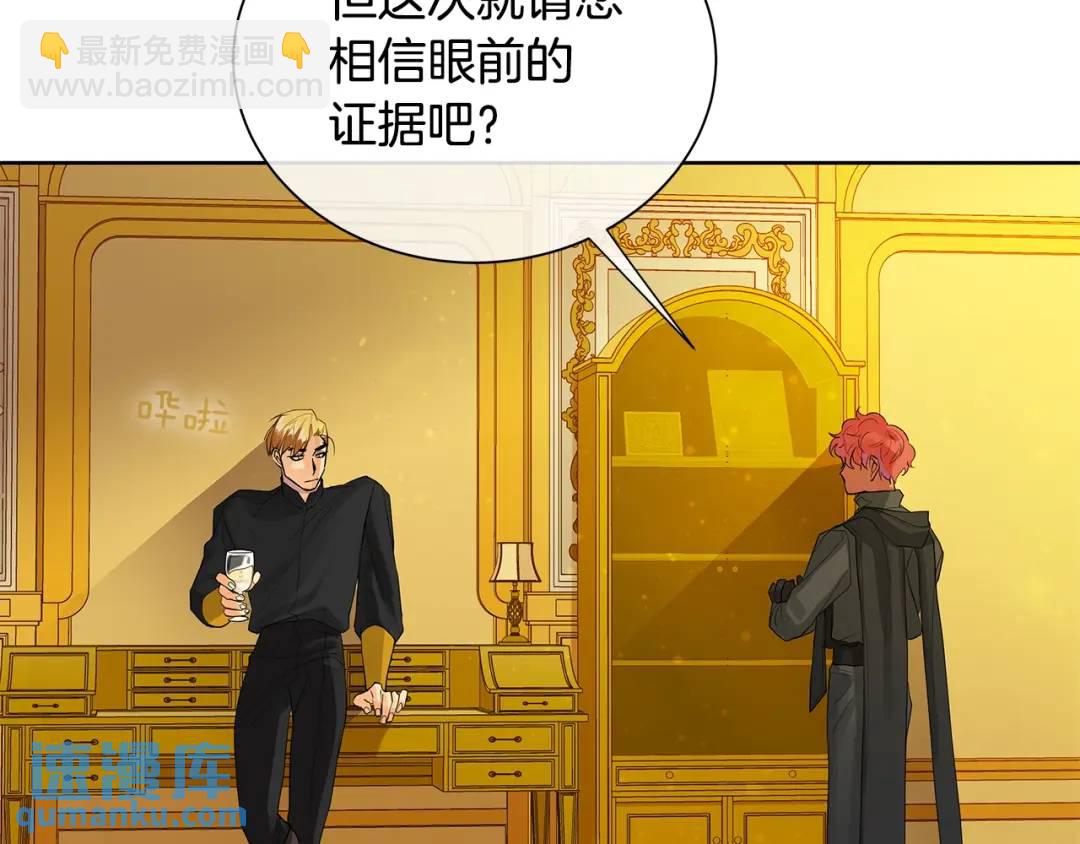 第33话 犹豫(1/3)-第72话