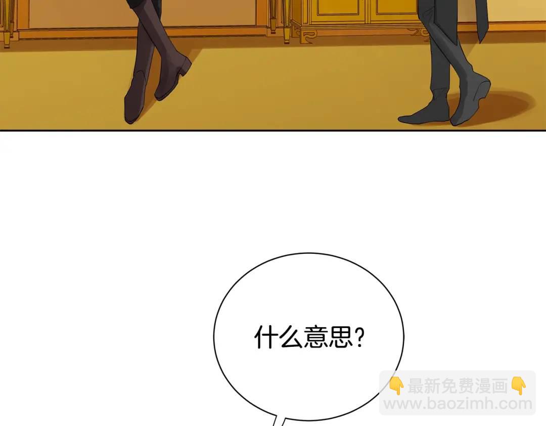 第33话 犹豫(1/3)-第72话