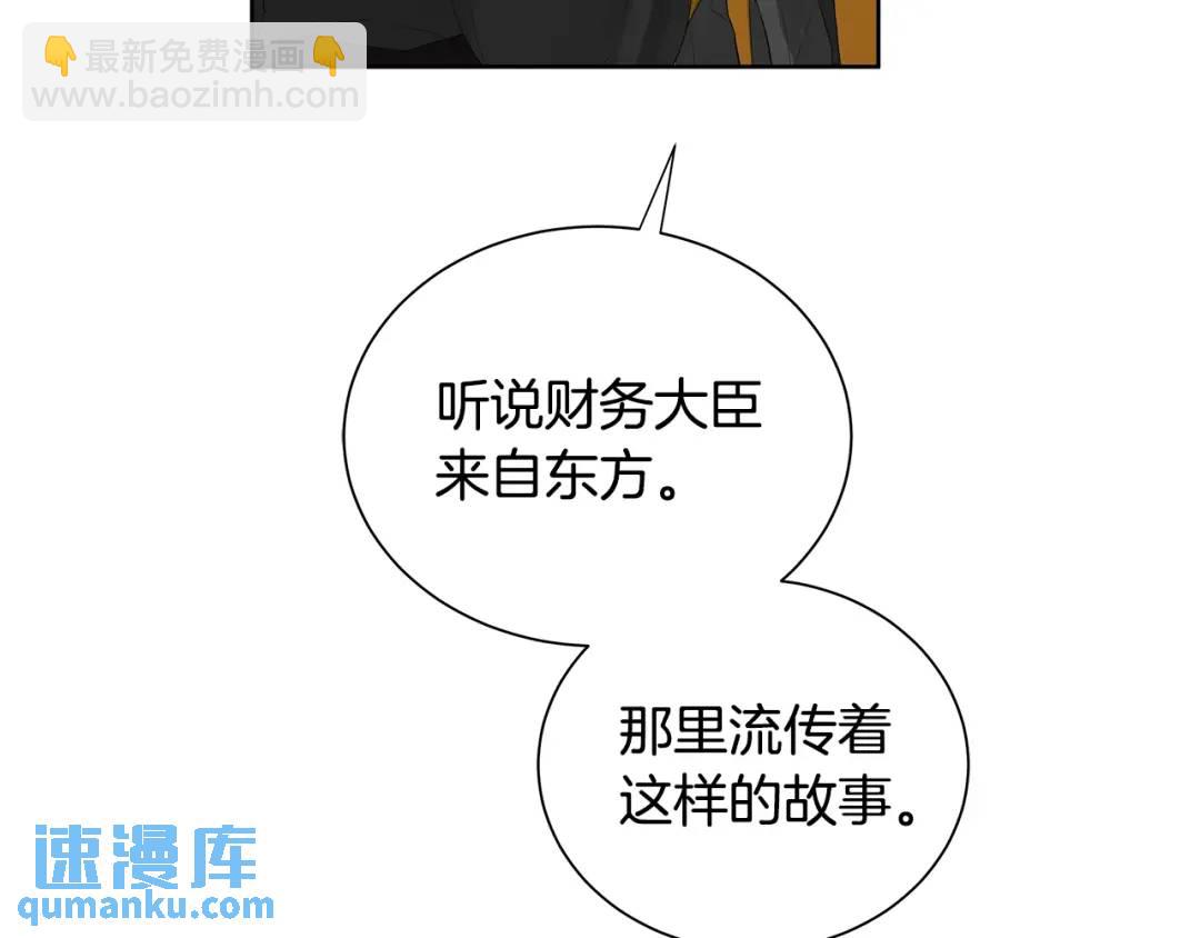 第33话 犹豫(1/3)-第72话