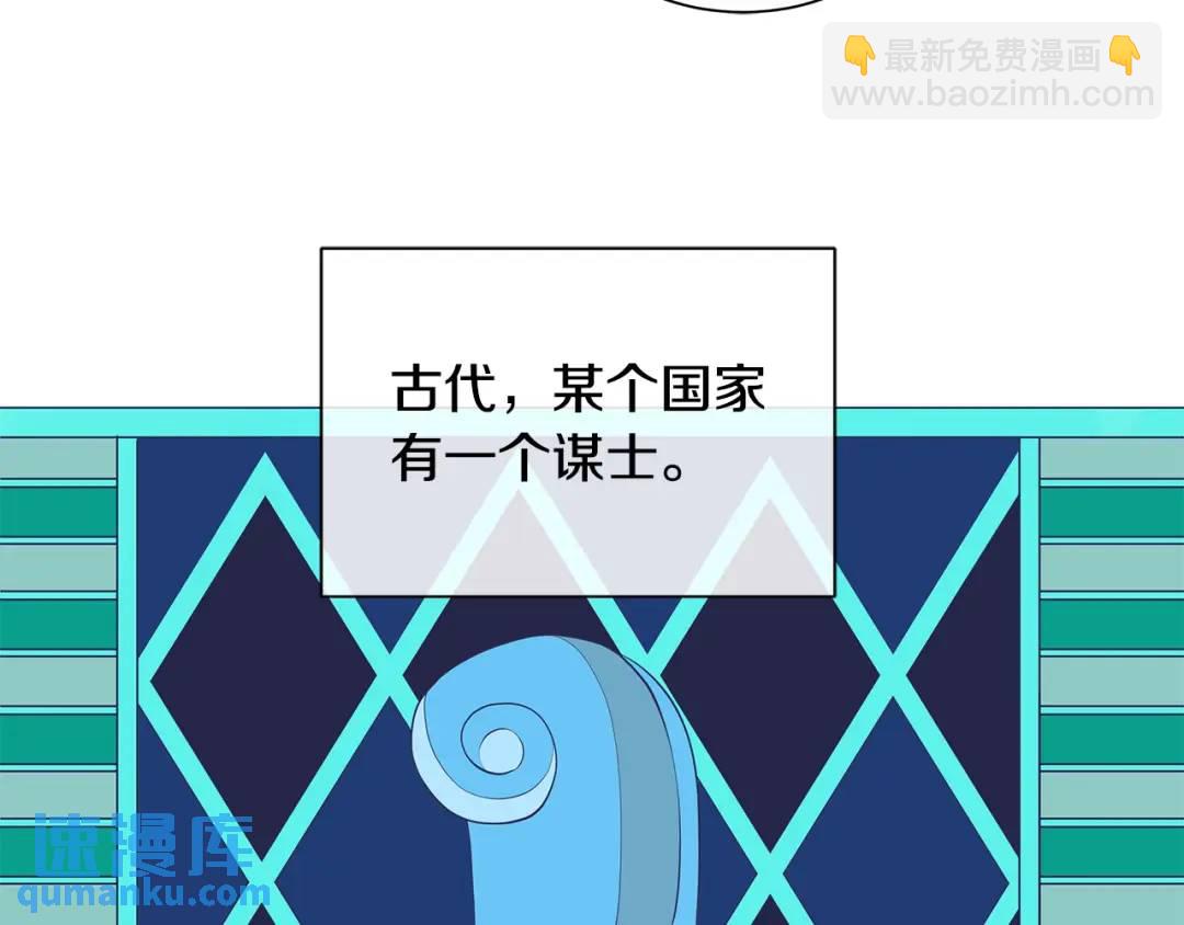 第33话 犹豫(1/3)-第72话