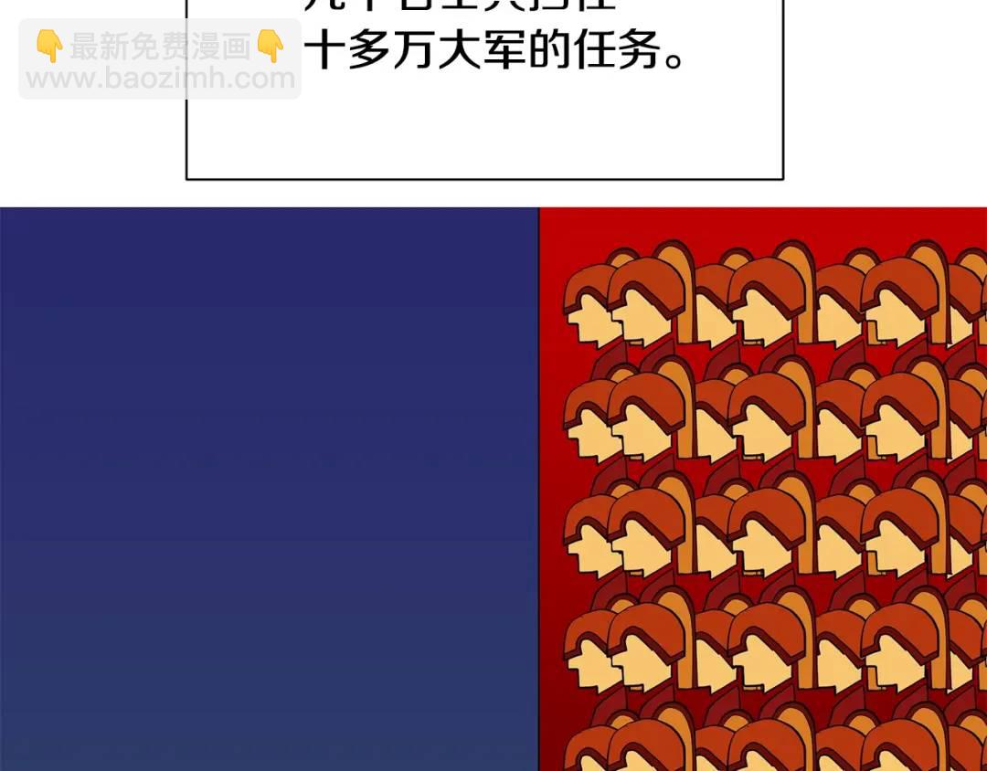 第33话 犹豫(1/3)-第72话