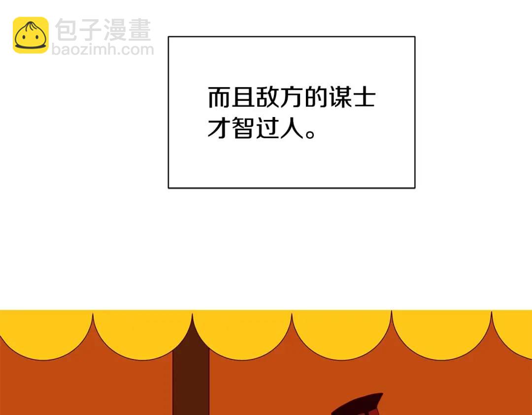 第33话 犹豫(1/3)-第72话