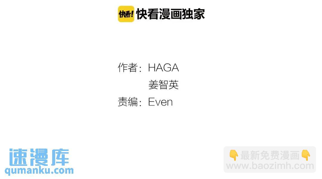 第35话 金色花和蓝飘带(1/3)-第74话