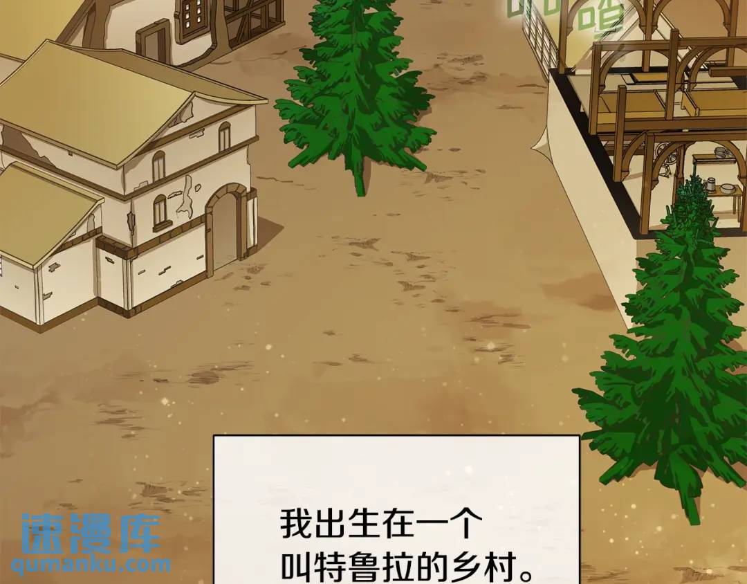 第35话 金色花和蓝飘带(1/3)-第74话