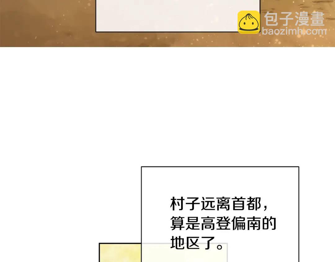 第35话 金色花和蓝飘带(1/3)-第74话