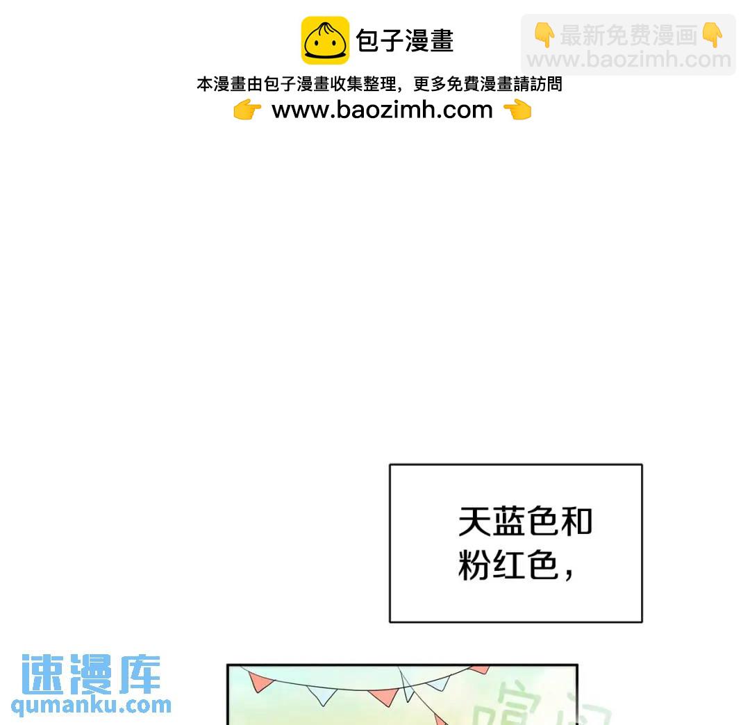 第35话 金色花和蓝飘带(1/3)-第74话