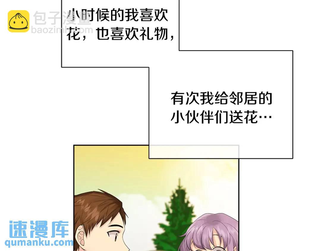 第35话 金色花和蓝飘带(1/3)-第74话