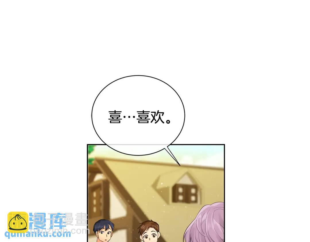 第35话 金色花和蓝飘带(1/3)-第74话