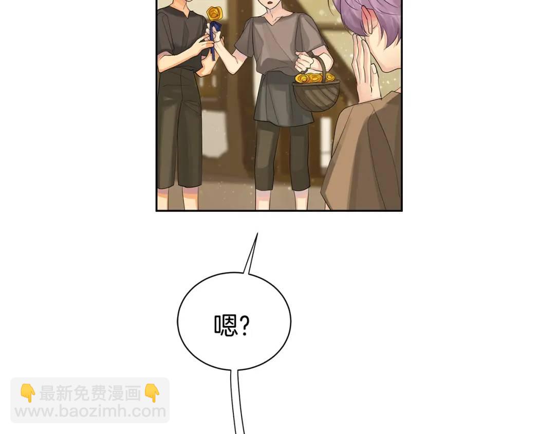 第35话 金色花和蓝飘带(1/3)-第74话