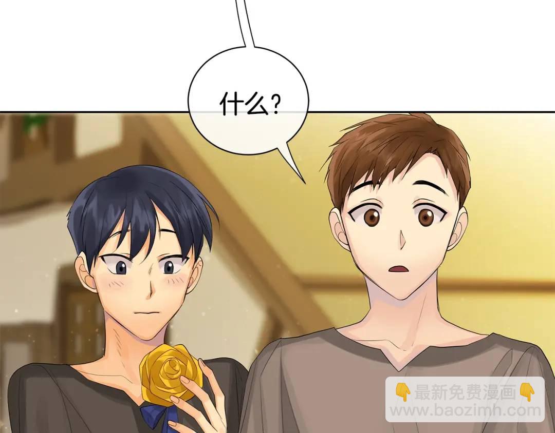 第35话 金色花和蓝飘带(1/3)-第74话