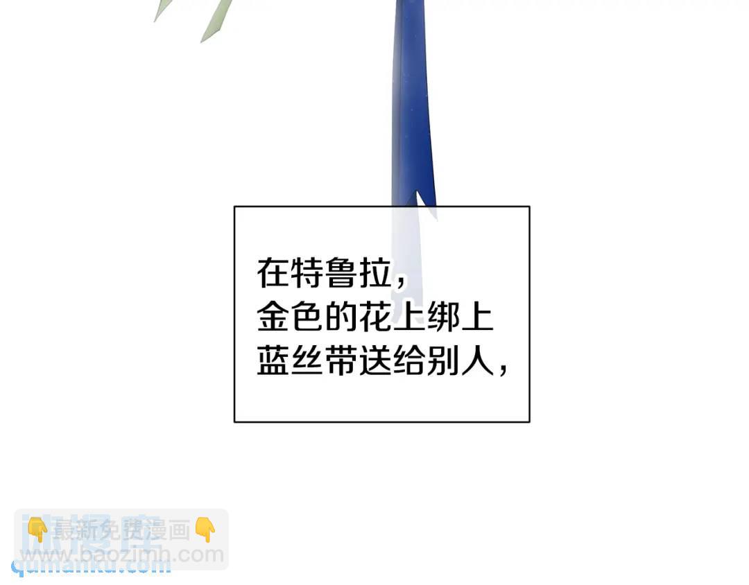 第35话 金色花和蓝飘带(1/3)-第74话
