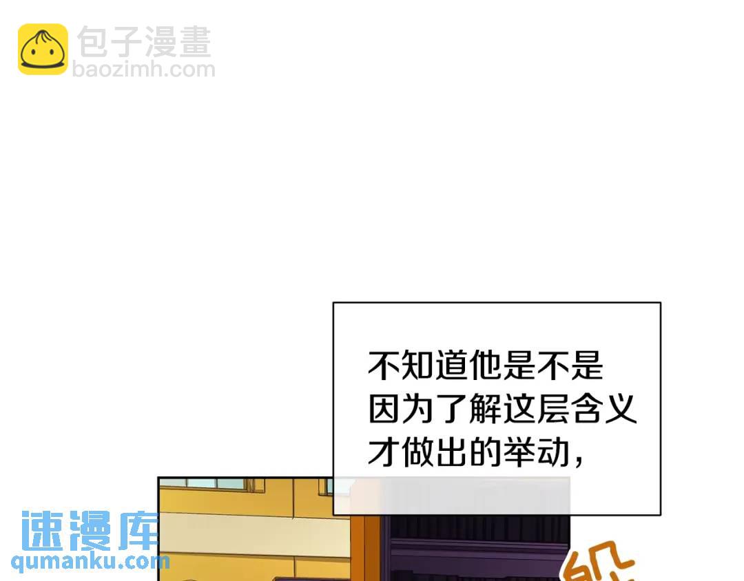 第35话 金色花和蓝飘带(1/3)-第74话