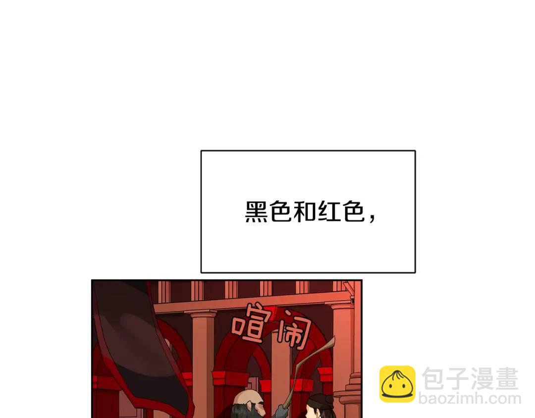 第35话 金色花和蓝飘带(1/3)-第74话