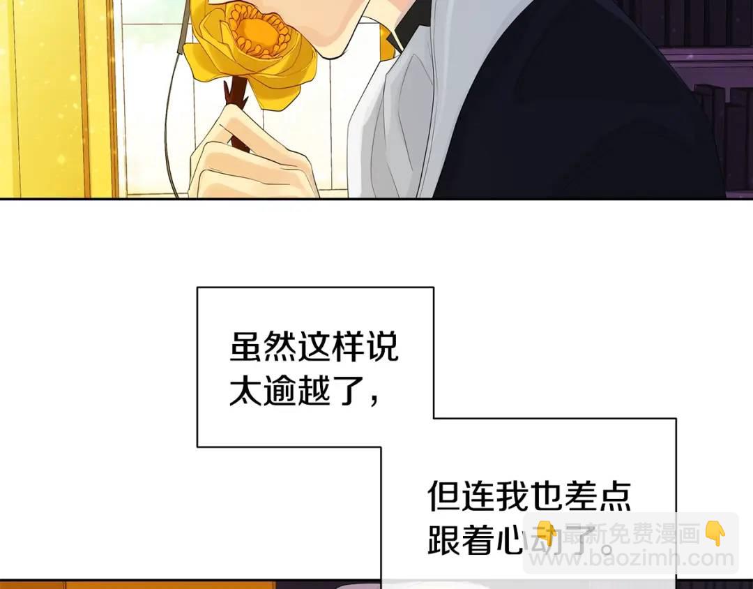 第35话 金色花和蓝飘带(1/3)-第74话