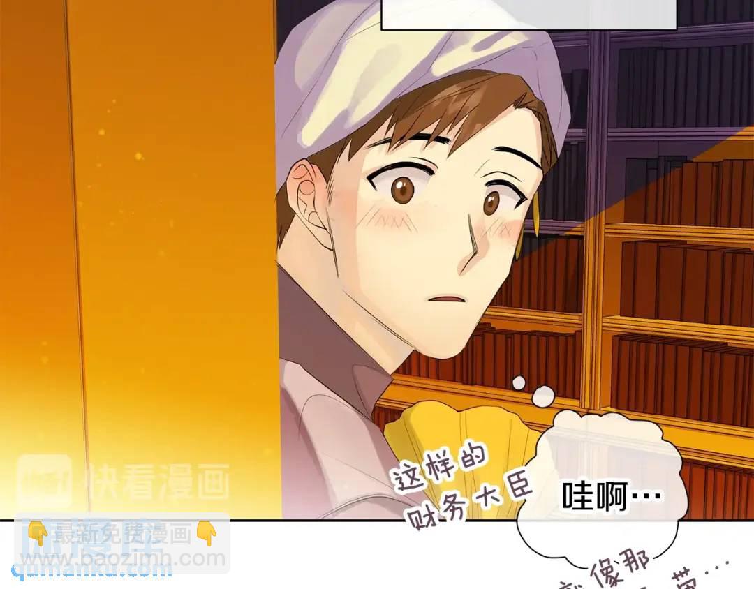 第35话 金色花和蓝飘带(1/3)-第74话