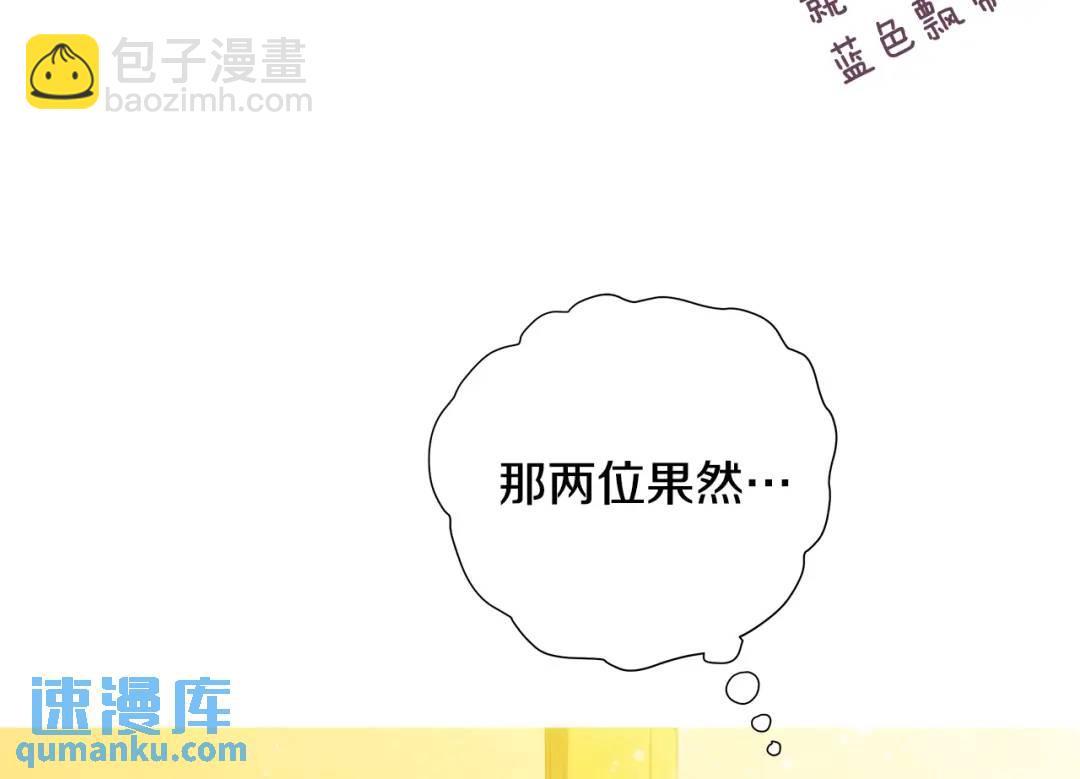 第35话 金色花和蓝飘带(1/3)-第74话