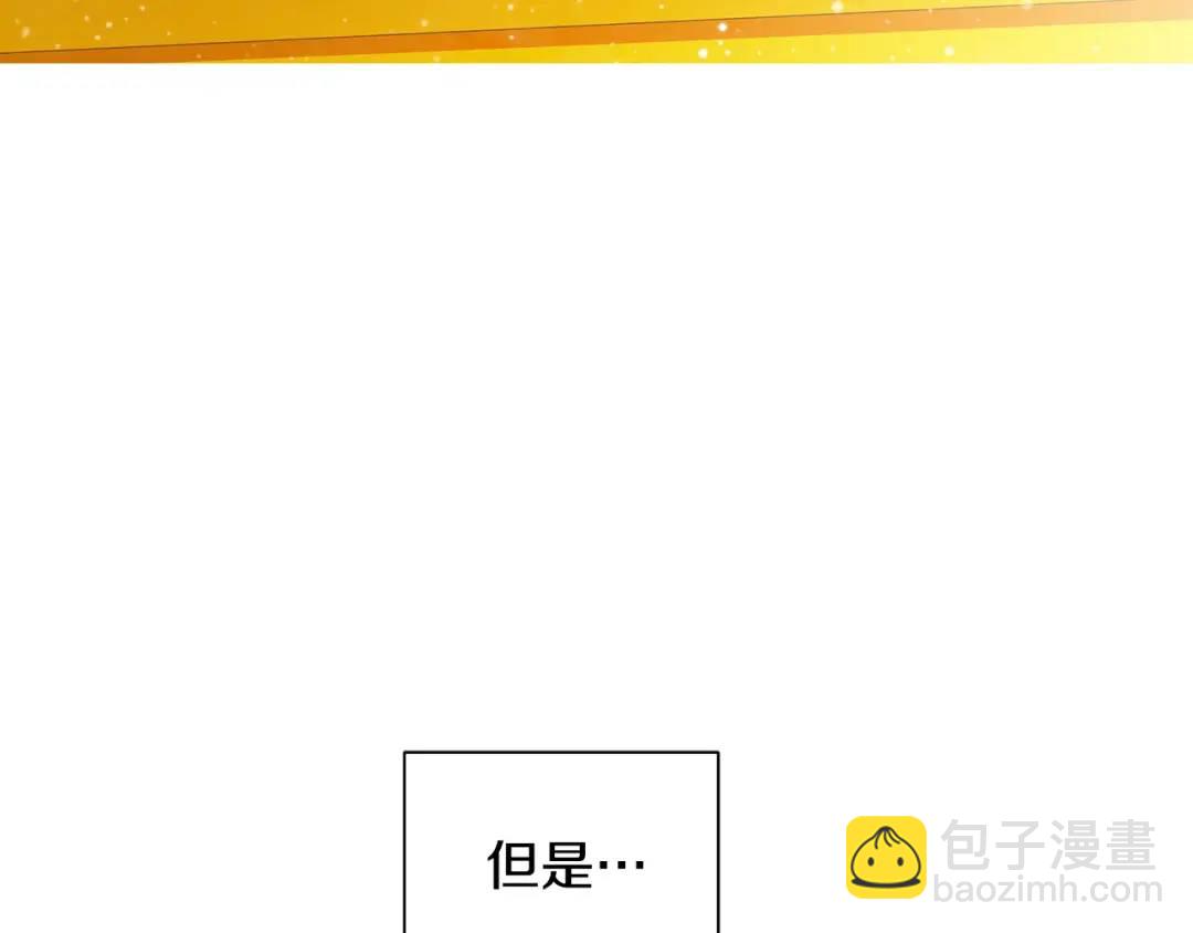 第35话 金色花和蓝飘带(1/3)-第74话