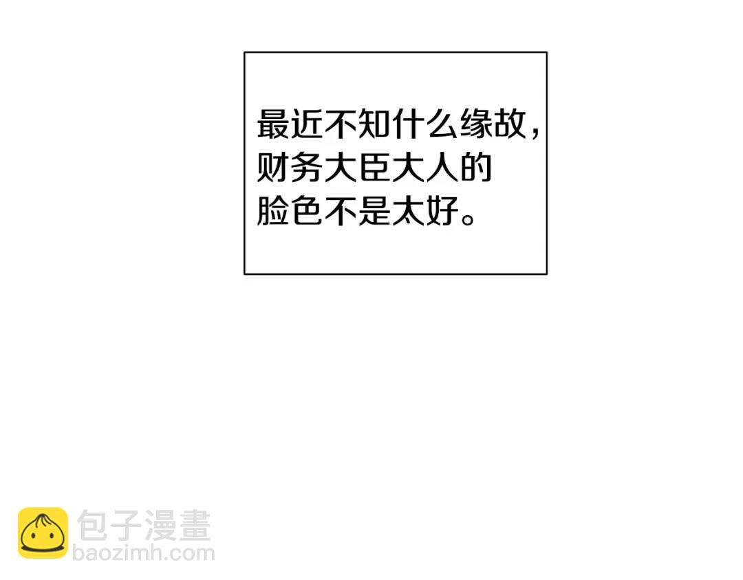 第35话 金色花和蓝飘带(1/3)-第74话