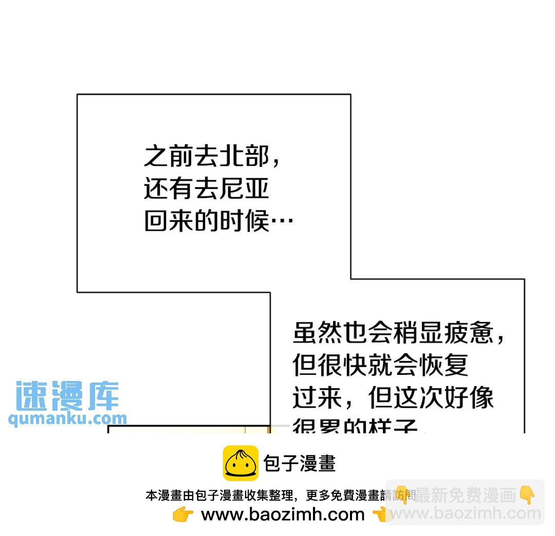 第35话 金色花和蓝飘带(1/3)-第74话