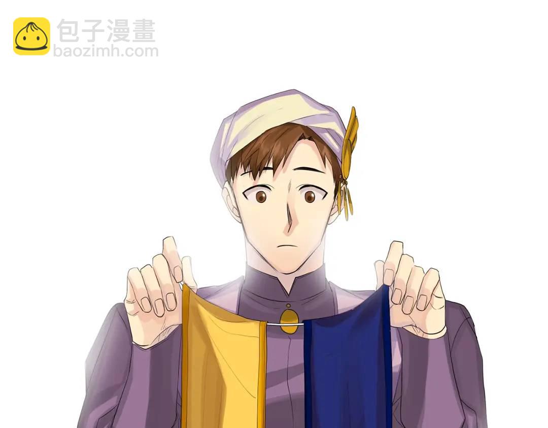 第35话 金色花和蓝飘带(1/3)-第74话