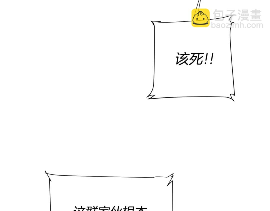 第37话 牺牲(1/3)-第76话