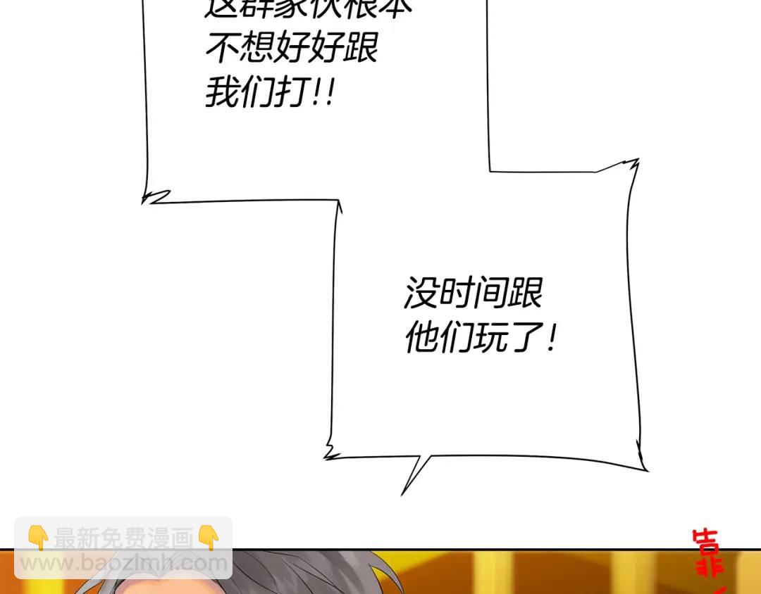 第37话 牺牲(1/3)-第76话