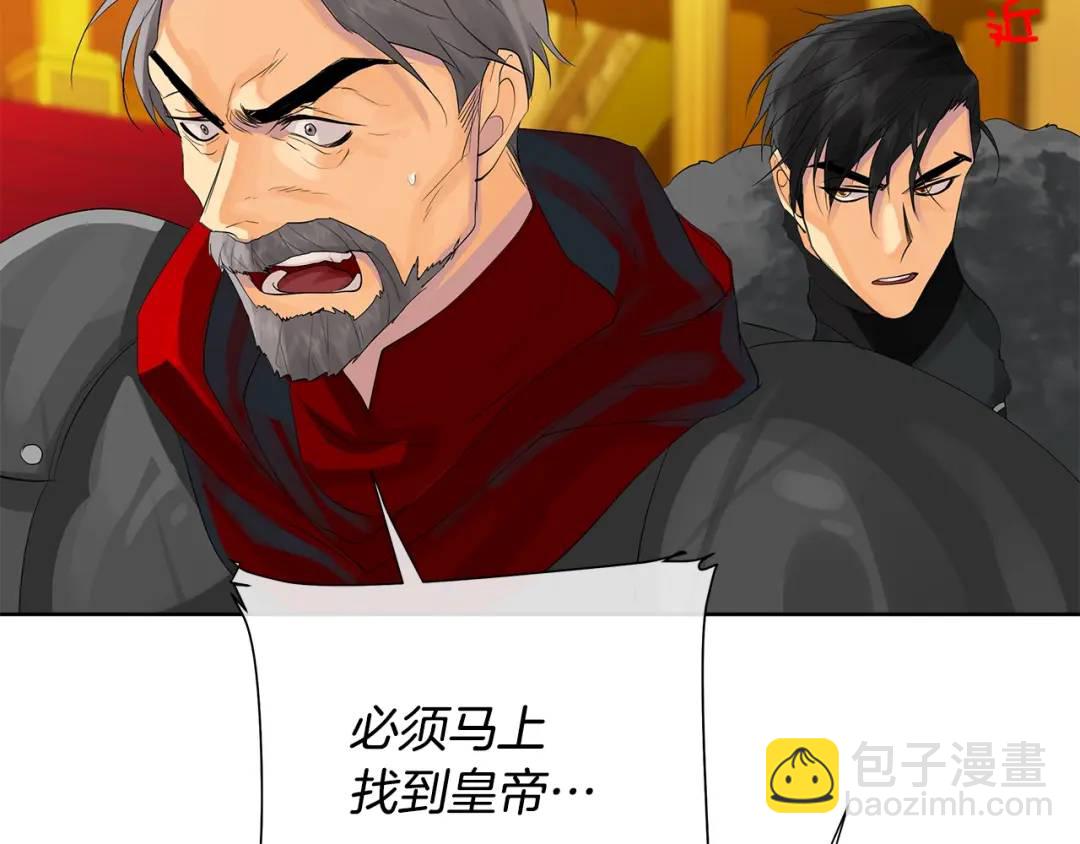 第37话 牺牲(1/3)-第76话