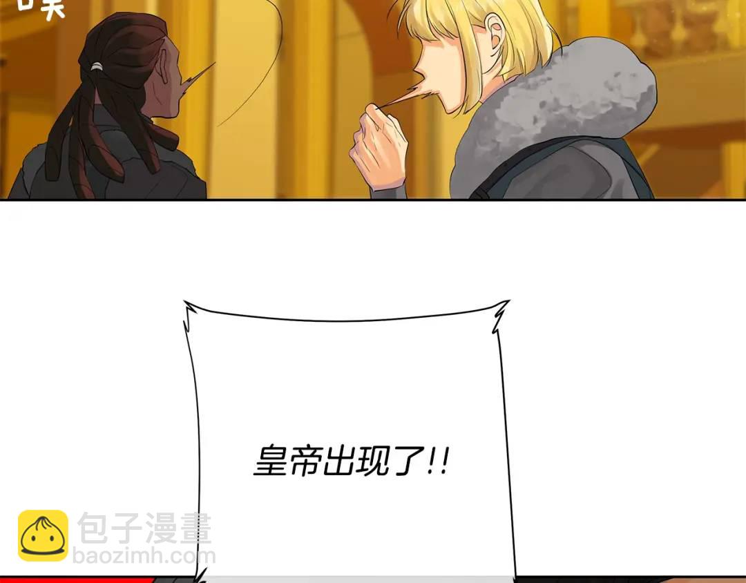 第37话 牺牲(1/3)-第76话