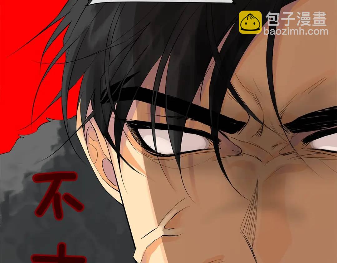 第37话 牺牲(1/3)-第76话