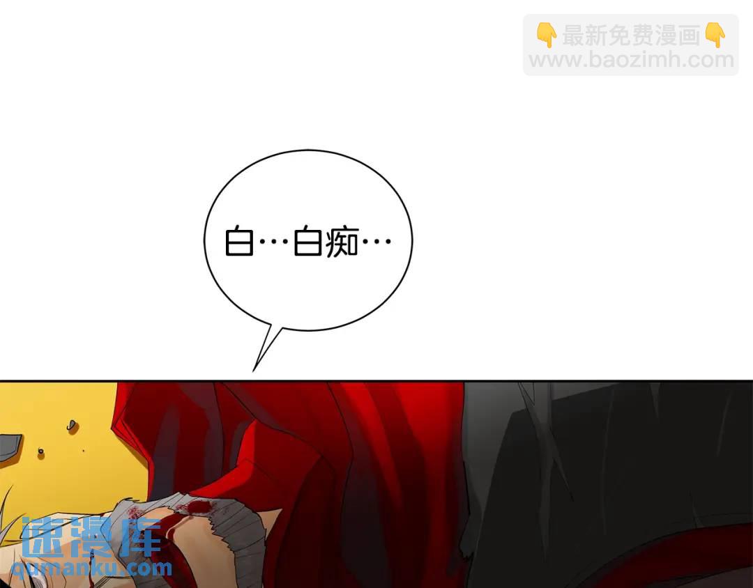 第37话 牺牲(1/3)-第76话