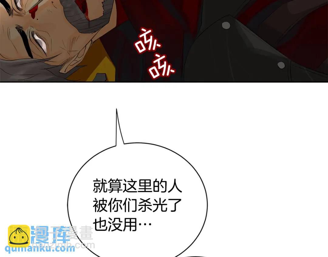 第37话 牺牲(1/3)-第76话