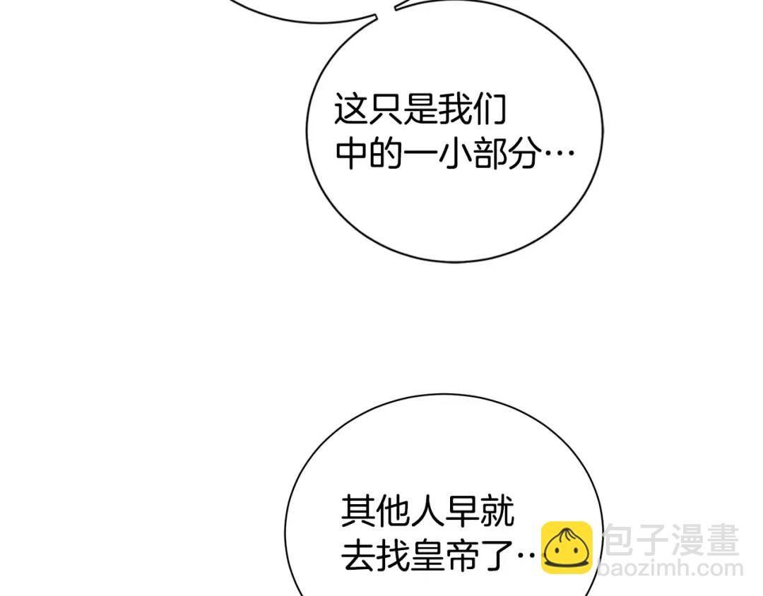 第37话 牺牲(1/3)-第76话