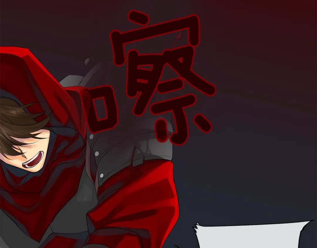 第37话 牺牲(1/3)-第76话