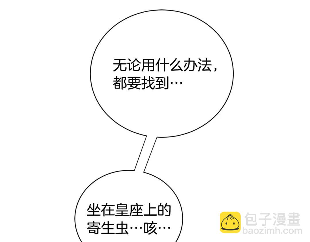 第37话 牺牲(1/3)-第76话