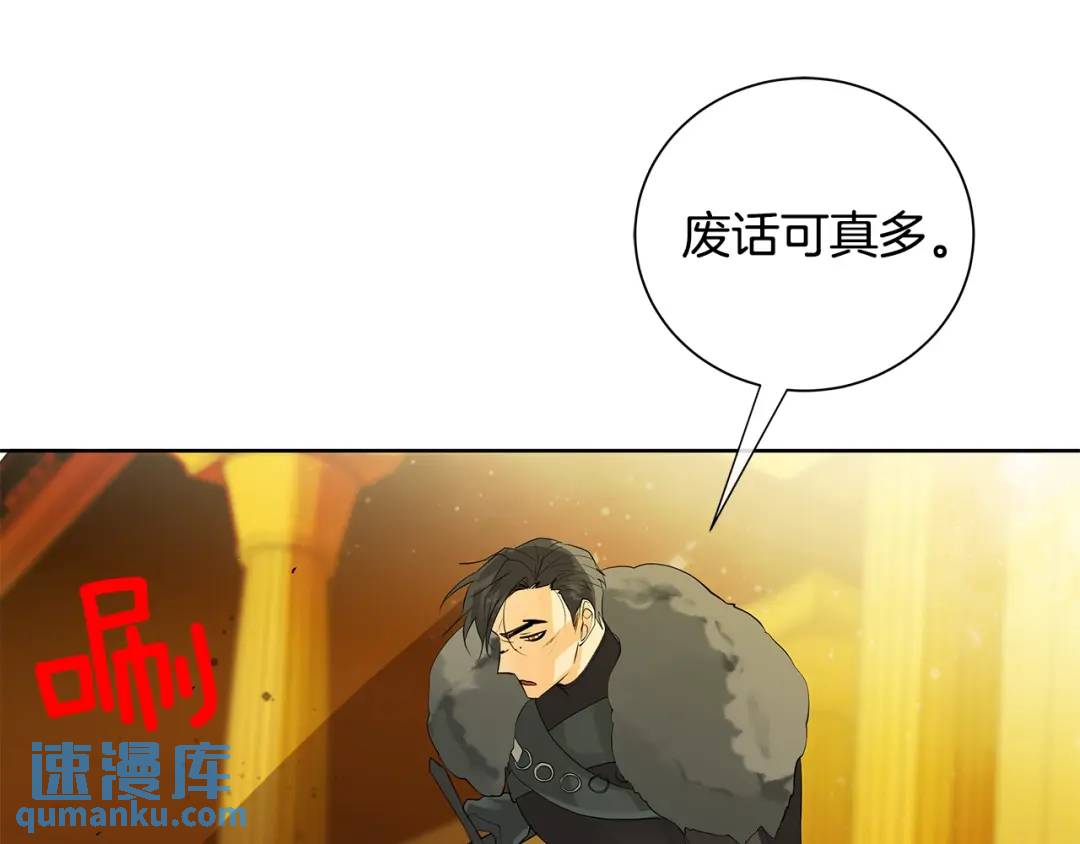 第37话 牺牲(1/3)-第76话