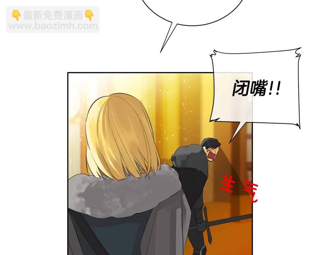 第37话 牺牲(1/3)-第76话