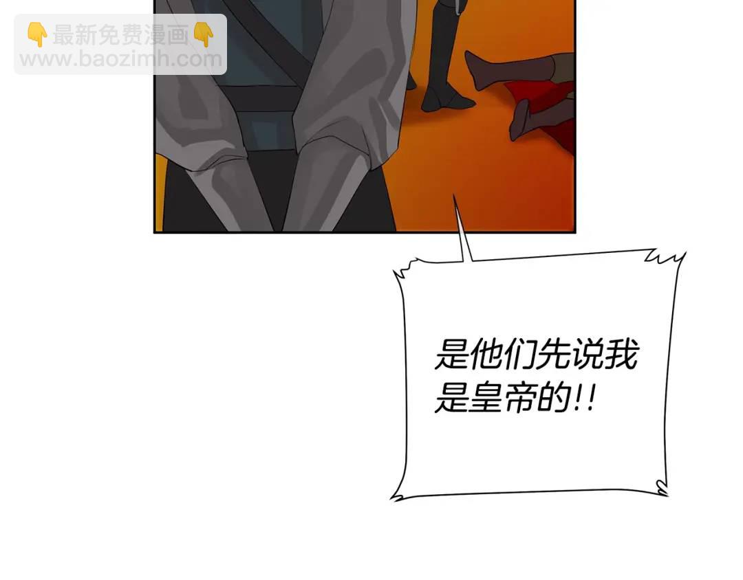 第37话 牺牲(1/3)-第76话