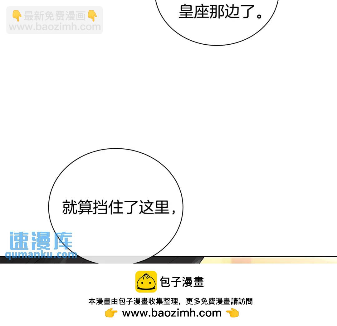 第37话 牺牲(1/3)-第76话