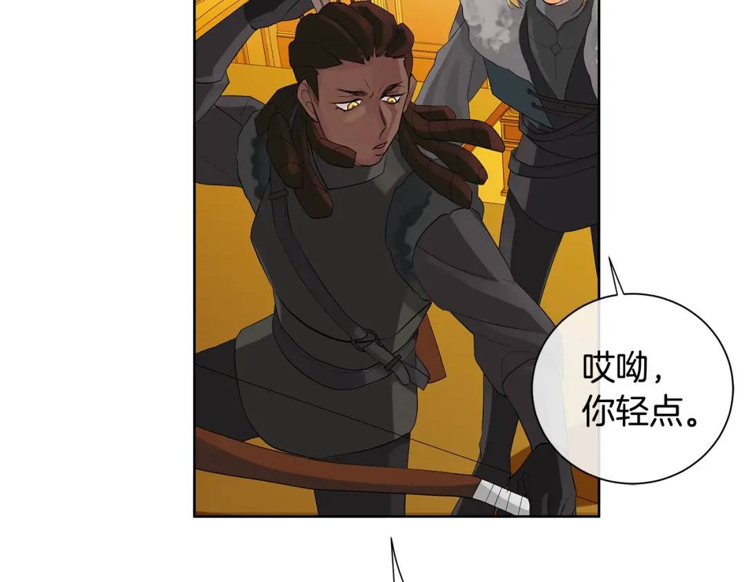 第37话 牺牲(1/3)-第76话