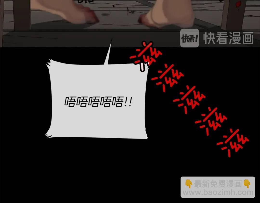 第39话 拷问(1/4)-第78话