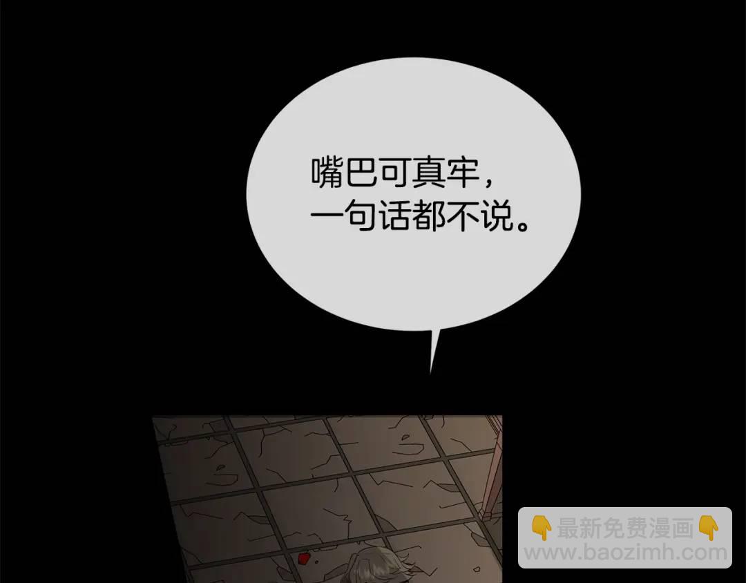 第39话 拷问(1/4)-第78话