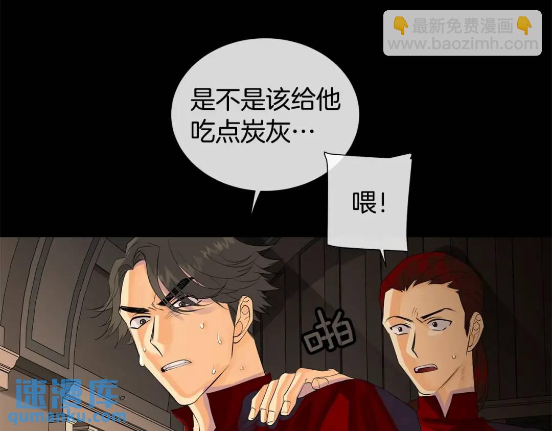 第39话 拷问(1/4)-第78话