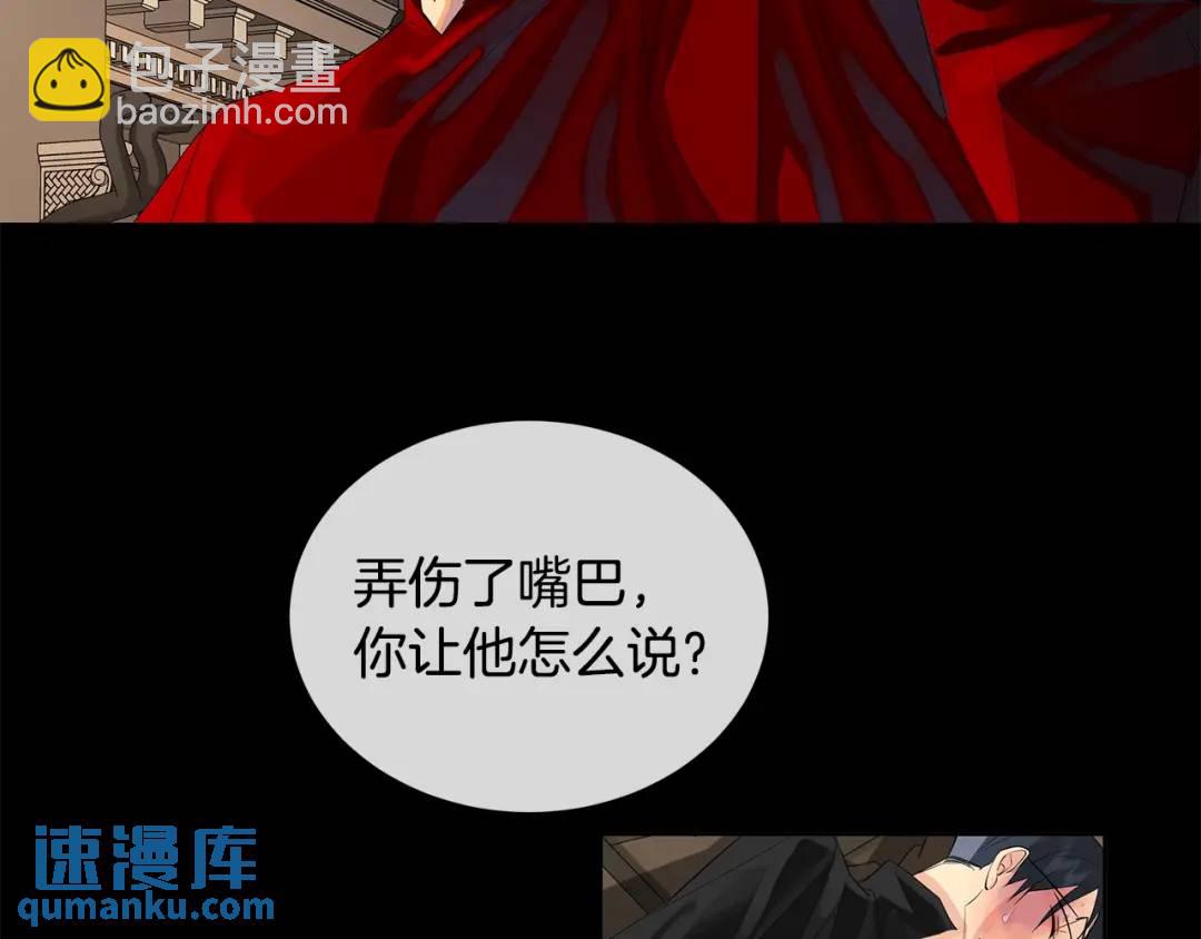 第39话 拷问(1/4)-第78话