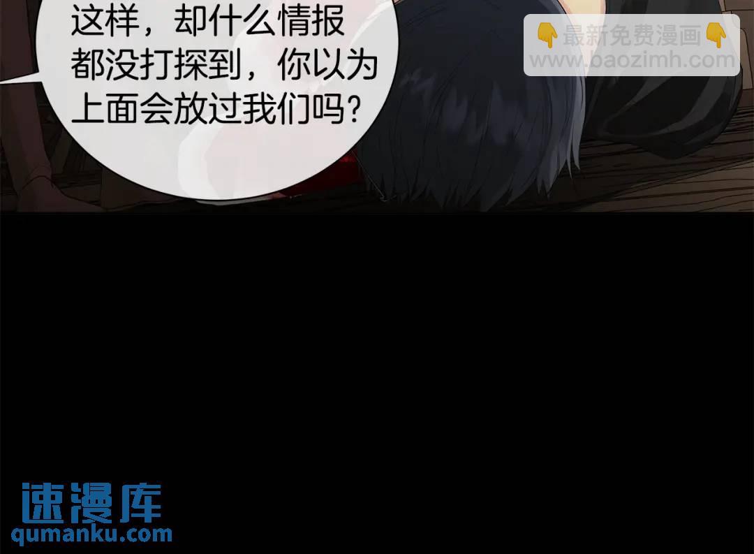 第39话 拷问(1/4)-第78话