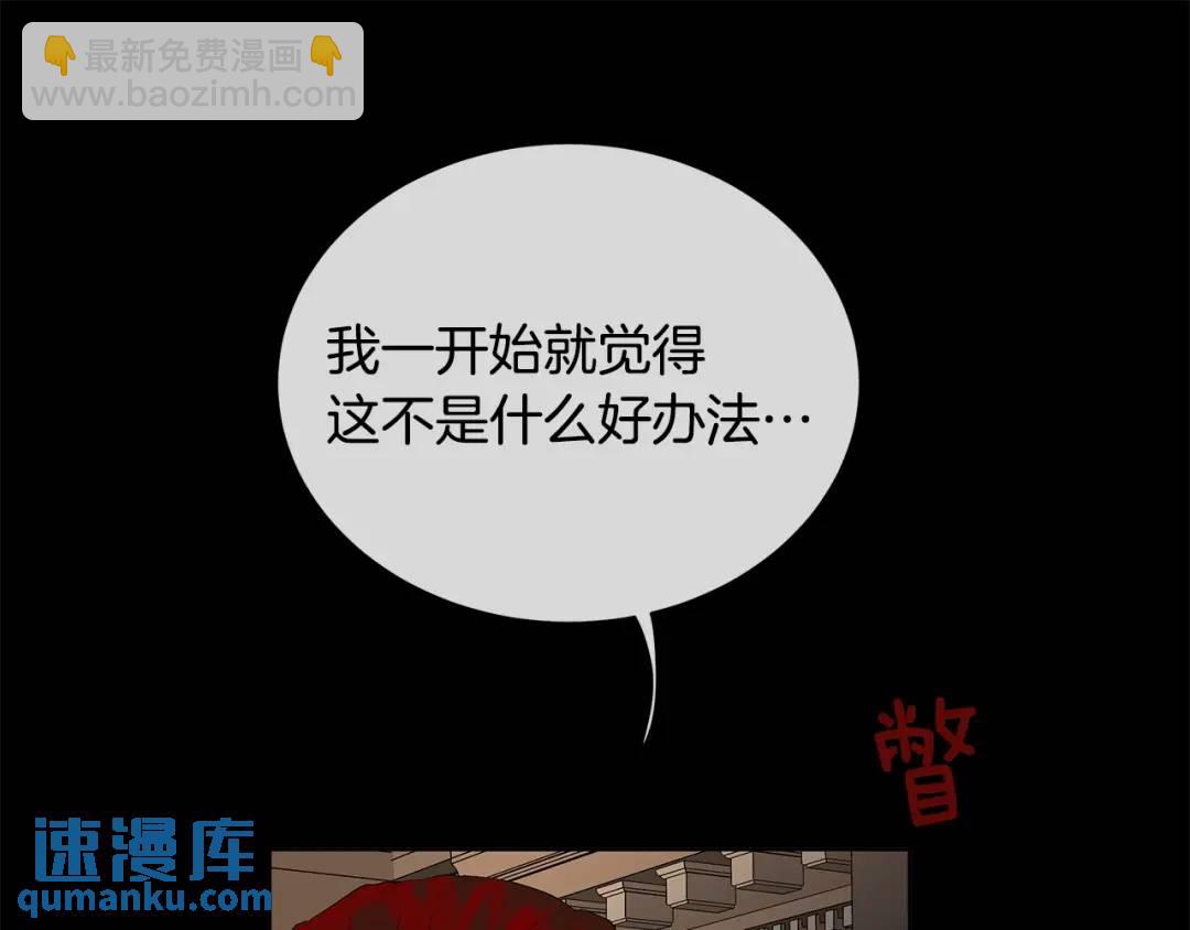 第39话 拷问(1/4)-第78话