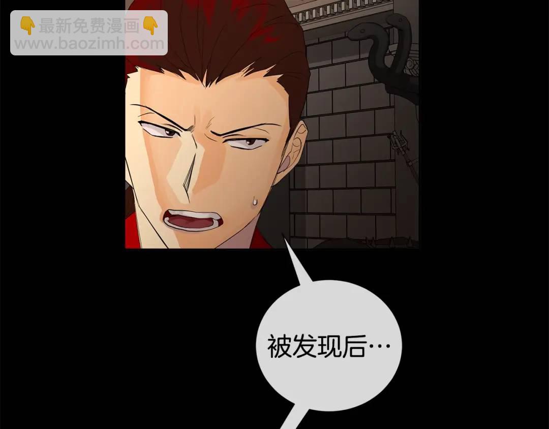 第39话 拷问(1/4)-第78话