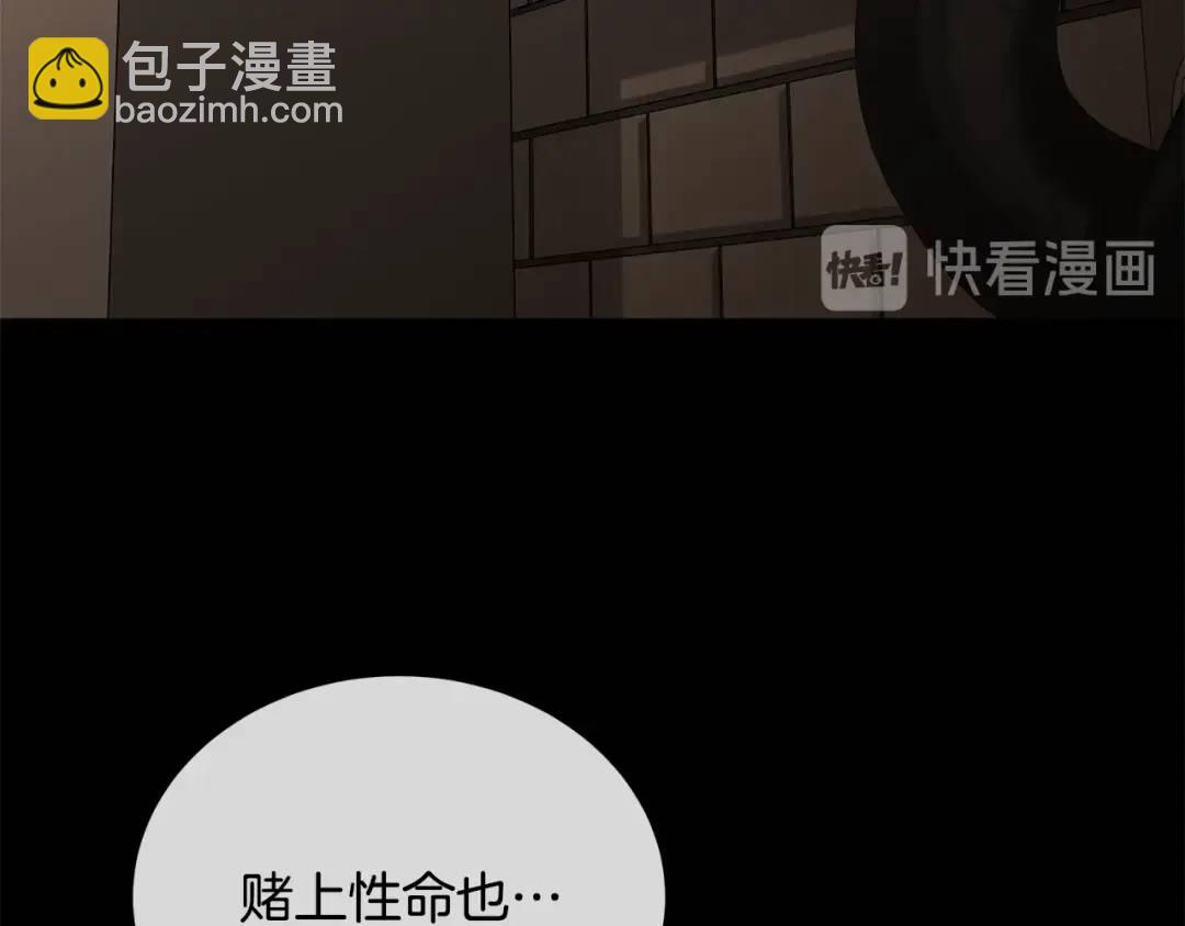 第39话 拷问(1/4)-第78话