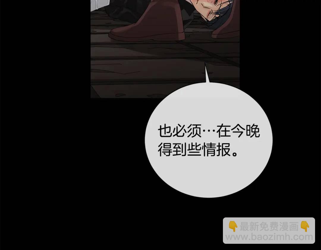 第39话 拷问(1/4)-第78话