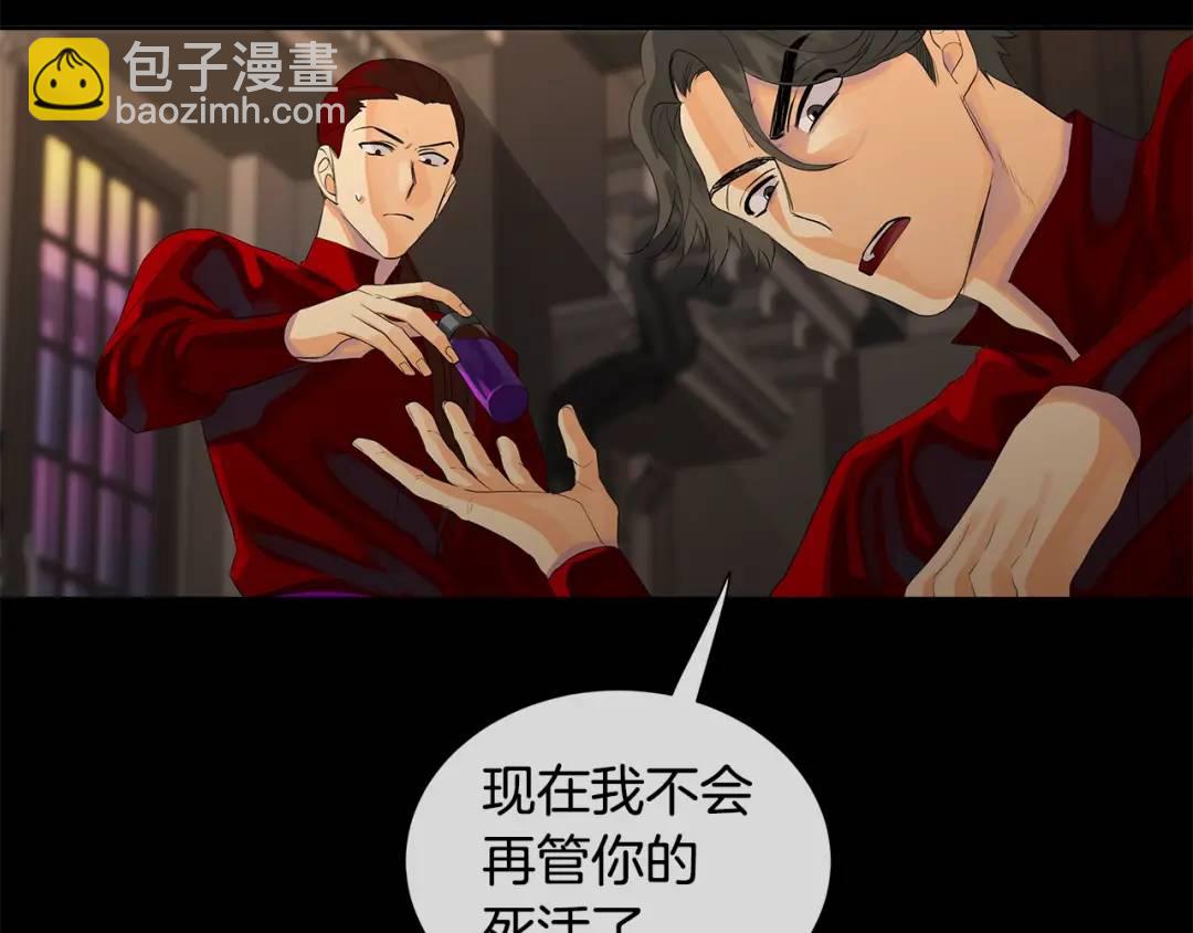 第39话 拷问(1/4)-第78话