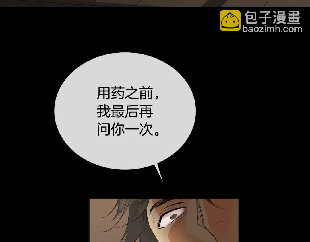 第39话 拷问(1/4)-第78话